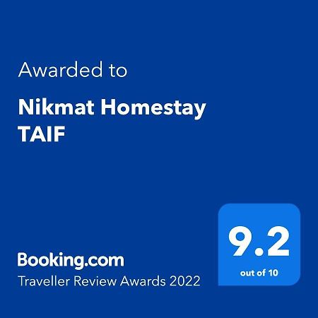 Nikmat Homestay Taif 쿠알라트렝가누 외부 사진