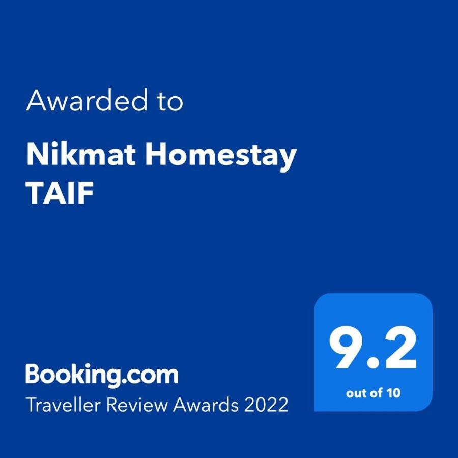 Nikmat Homestay Taif 쿠알라트렝가누 외부 사진